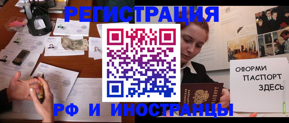 регистрация для школы в Курской области